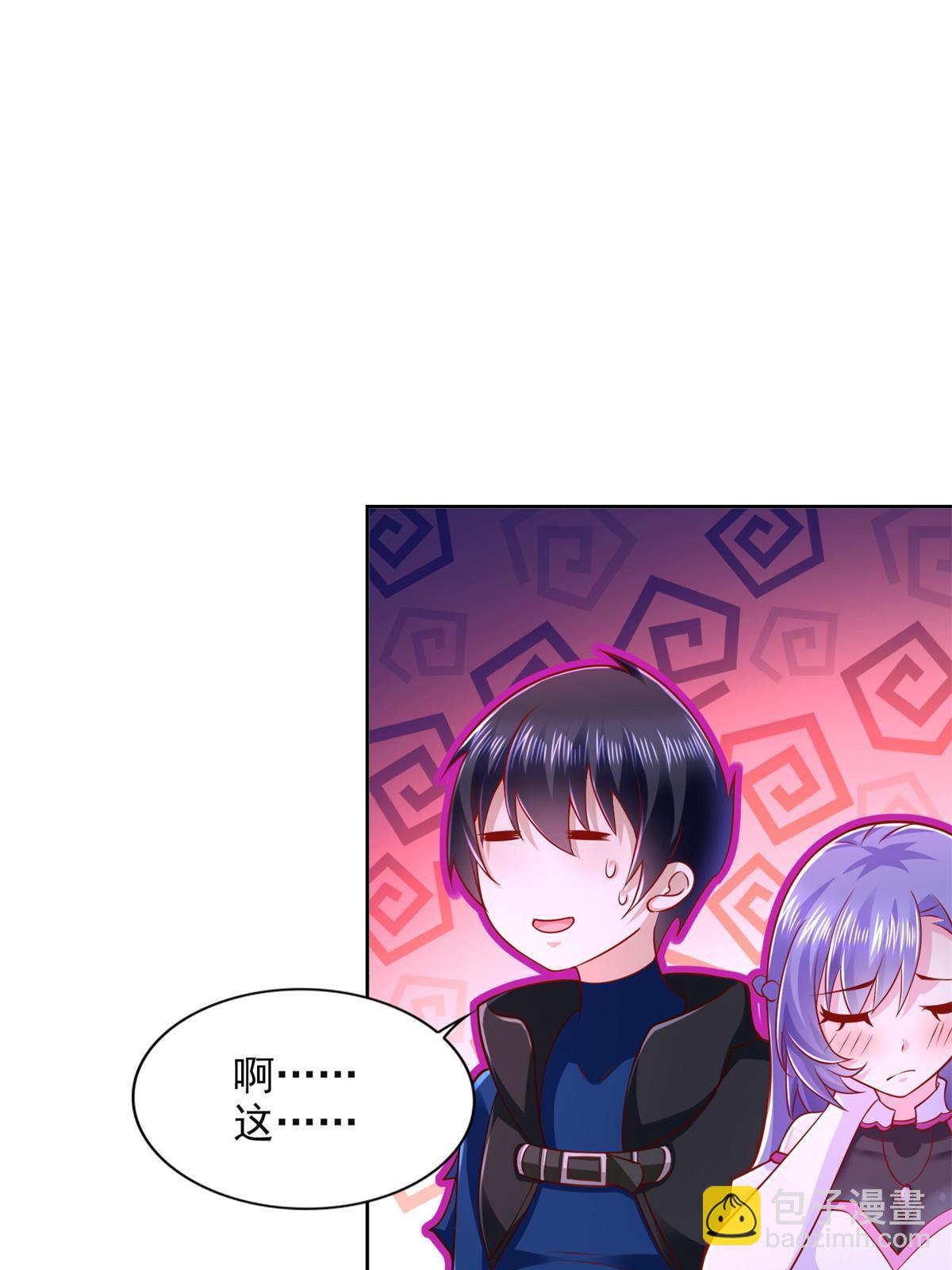 264 蜜月行(1/2)-第265话