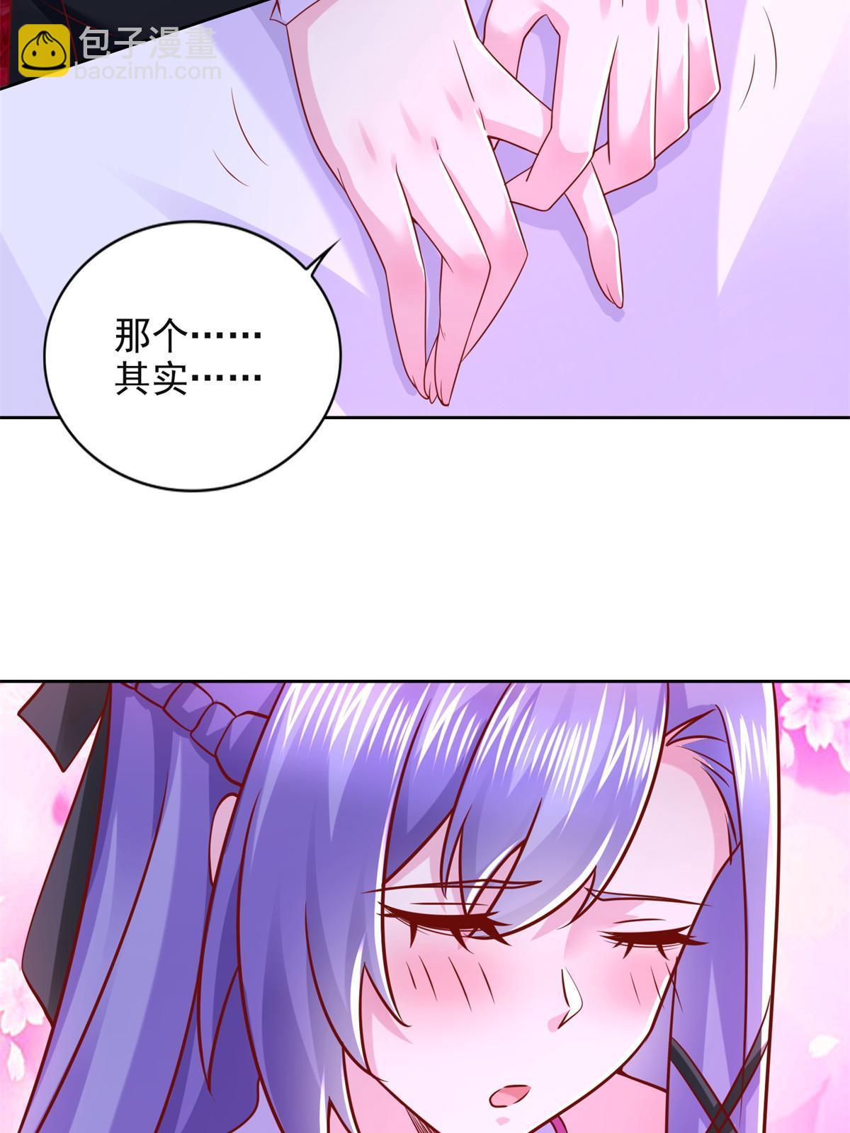 264 蜜月行(1/2)-第265话