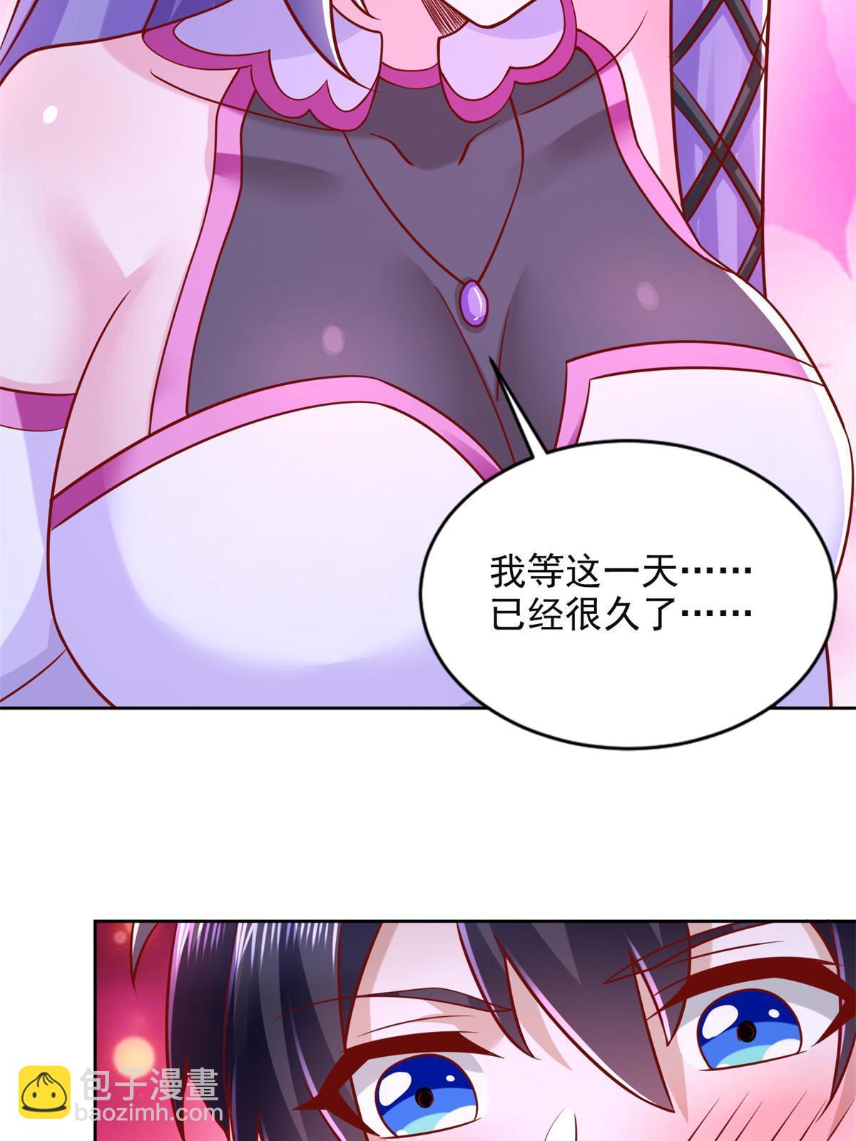 264 蜜月行(1/2)-第265话