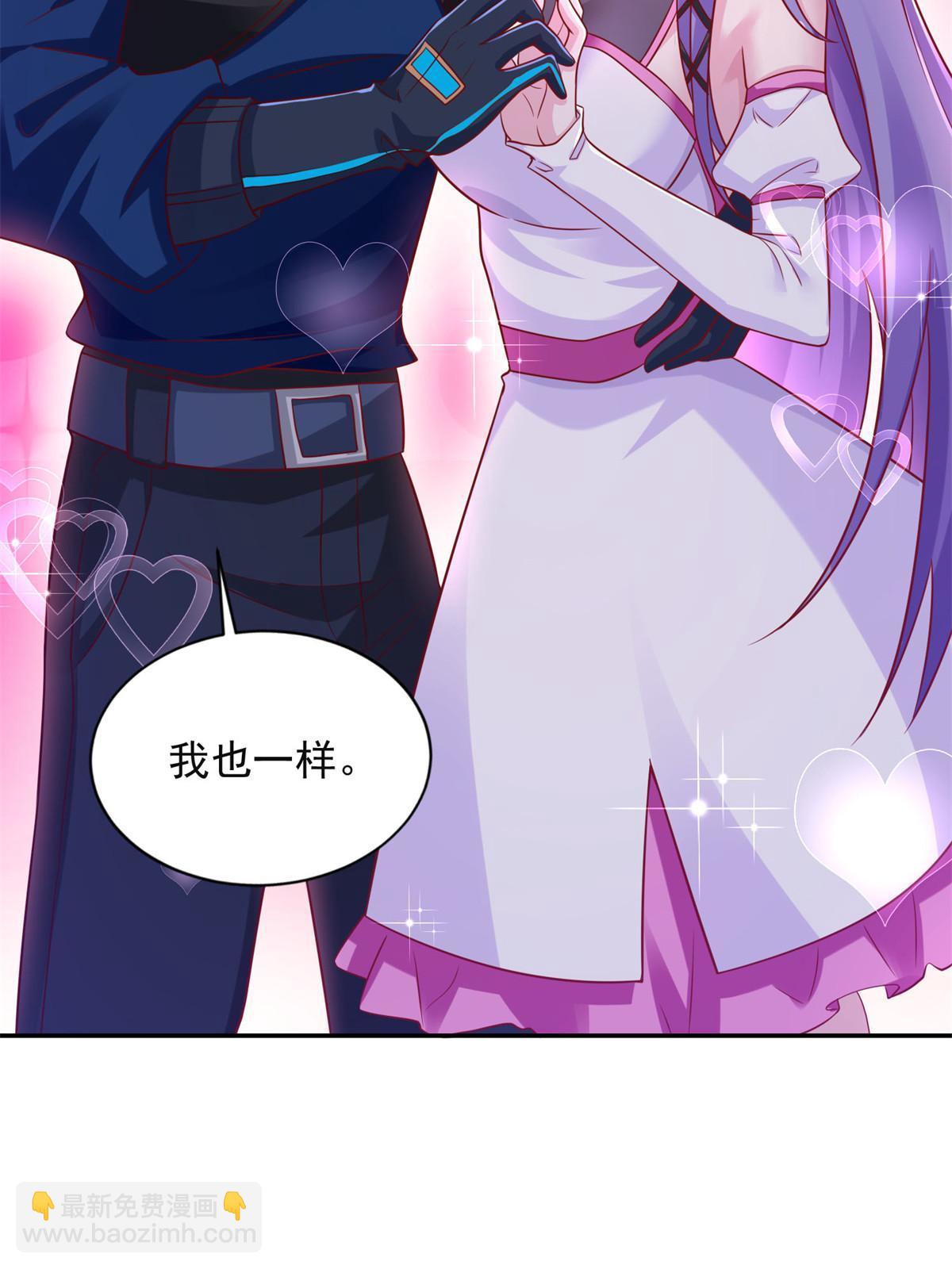 264 蜜月行(1/2)-第265话