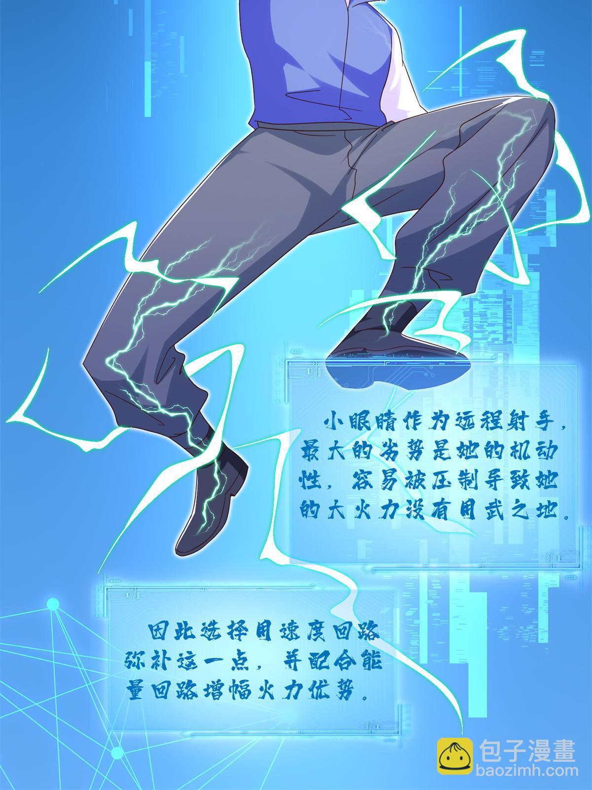 266 派发任务-第267话