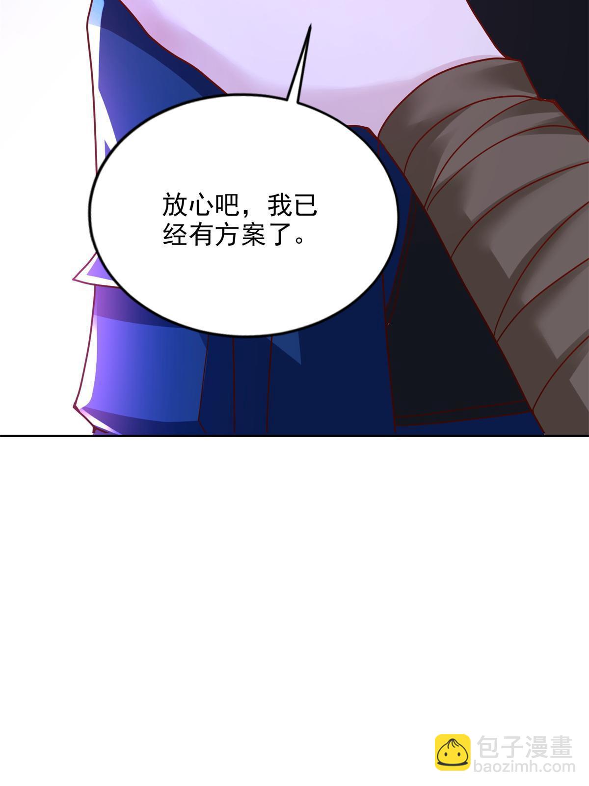 266 派发任务-第267话
