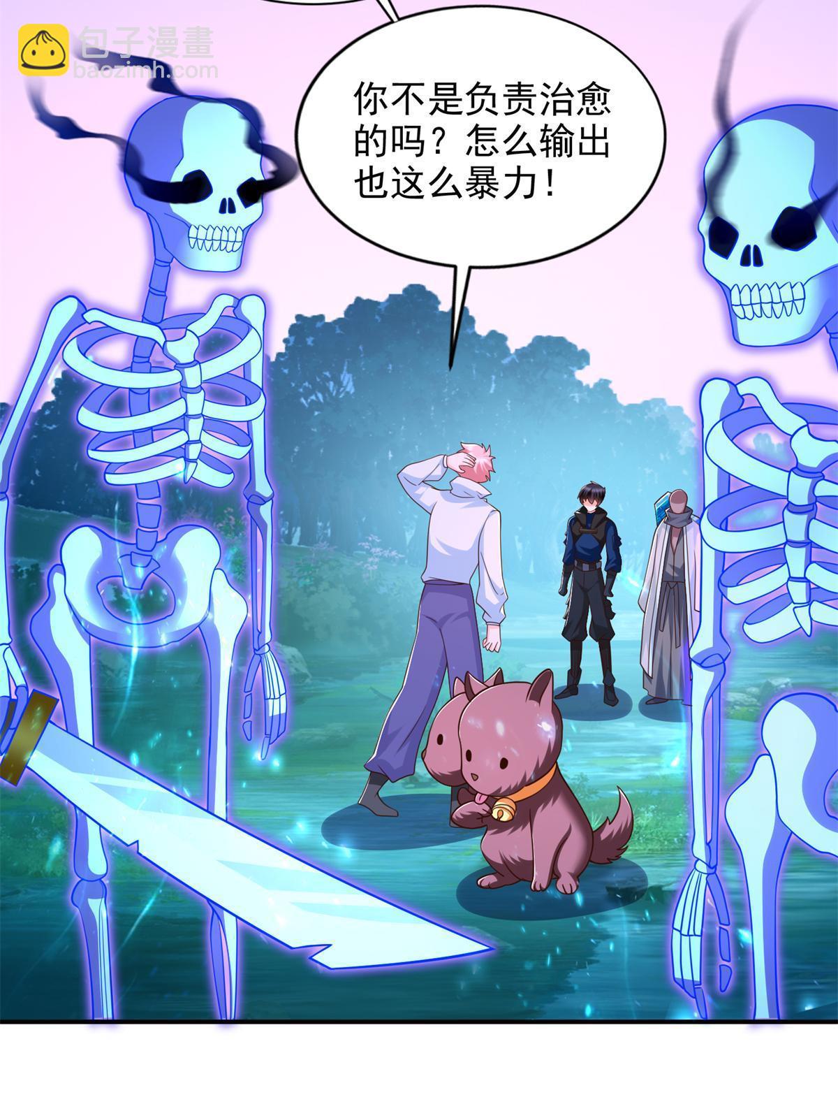 268 暗算-第269话