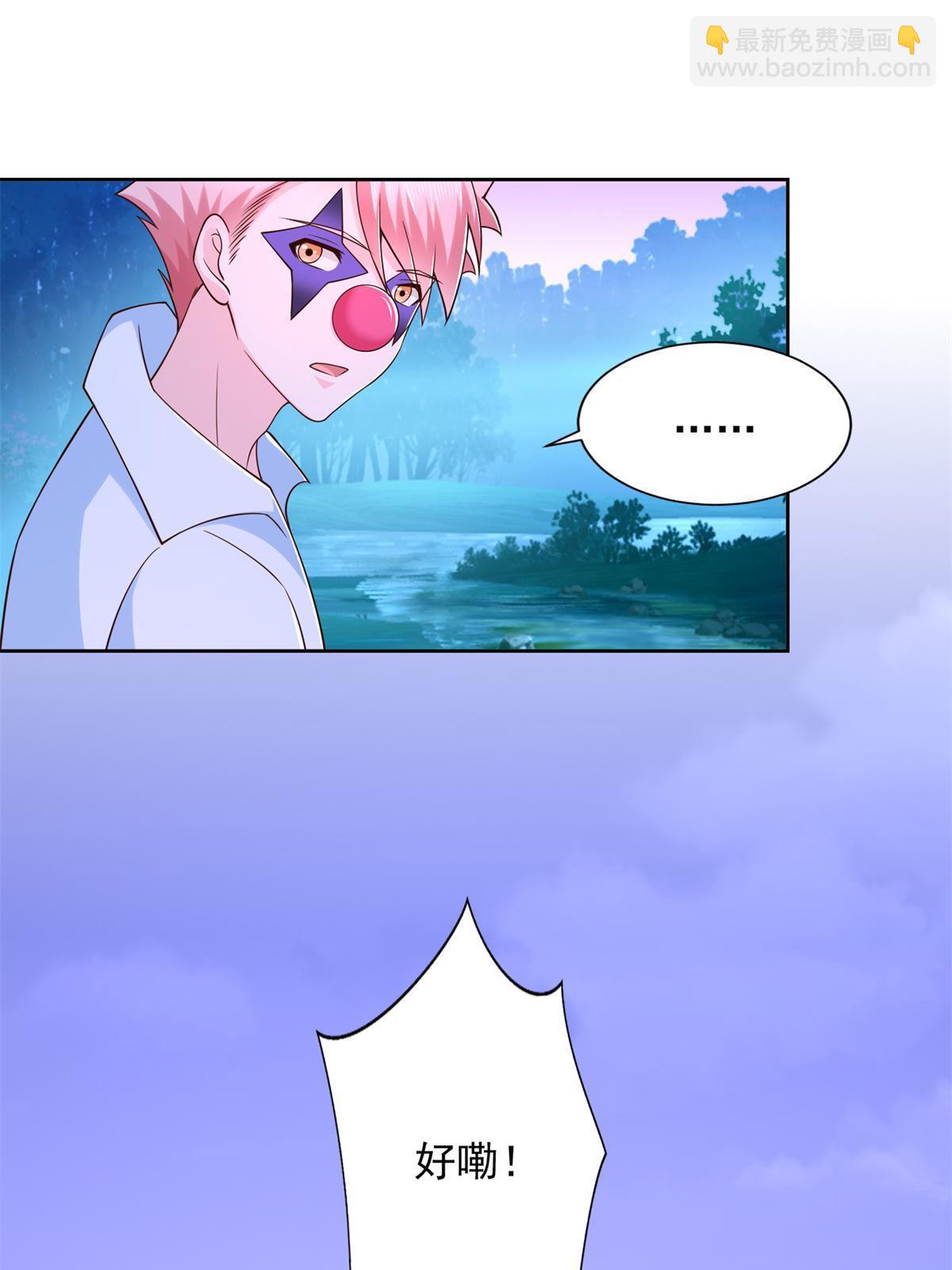 268 暗算-第269话