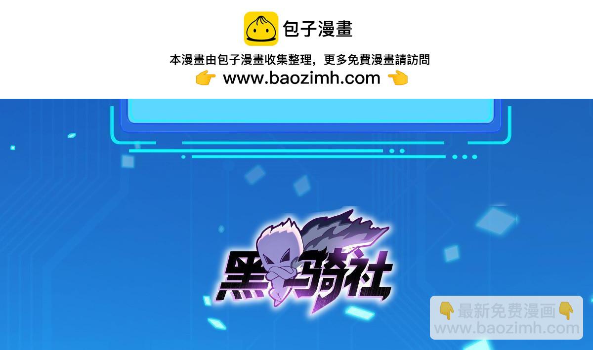 268 暗算-第269话