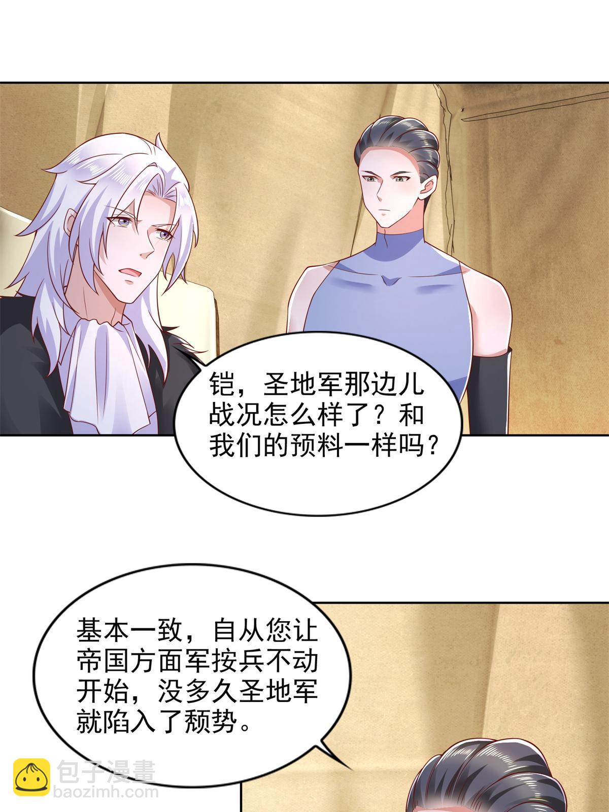 268 暗算-第269话