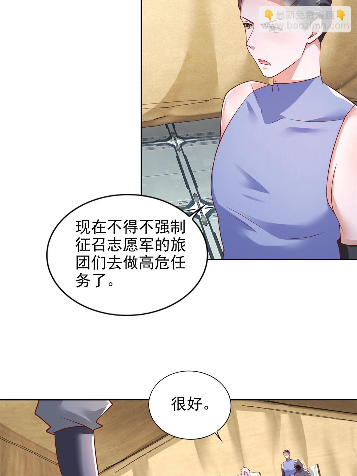268 暗算-第269话