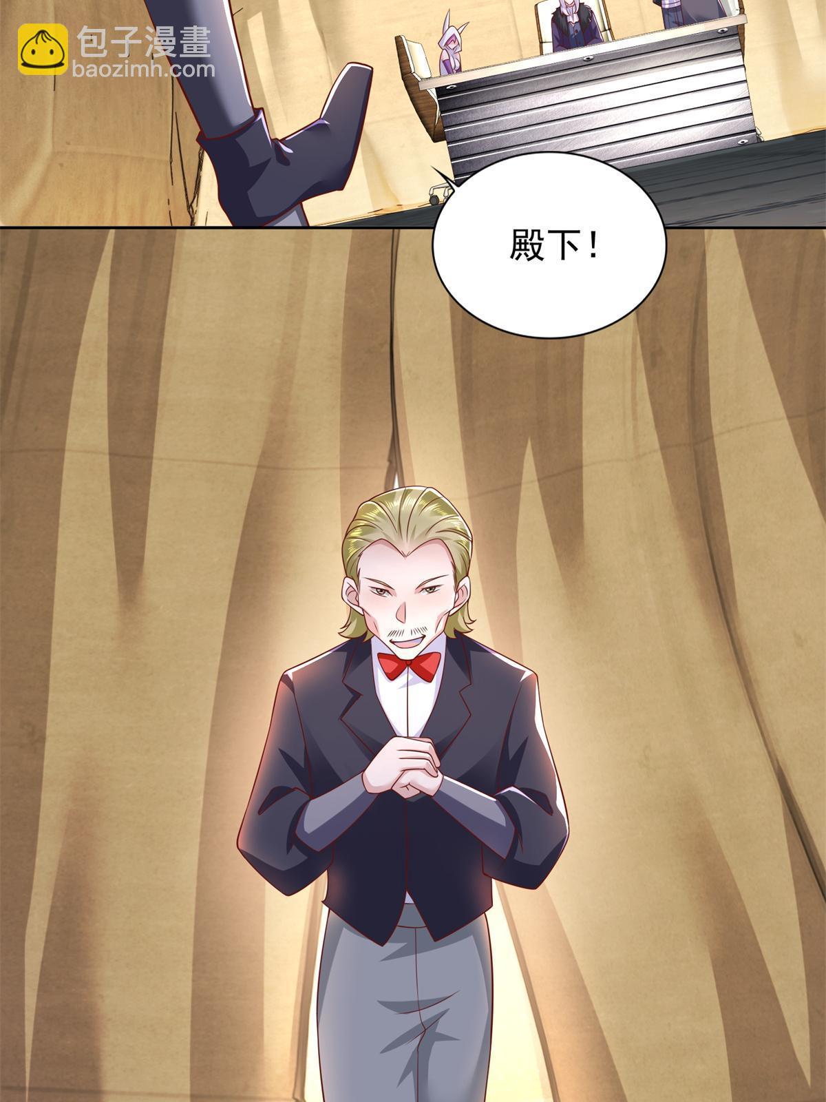 268 暗算-第269话