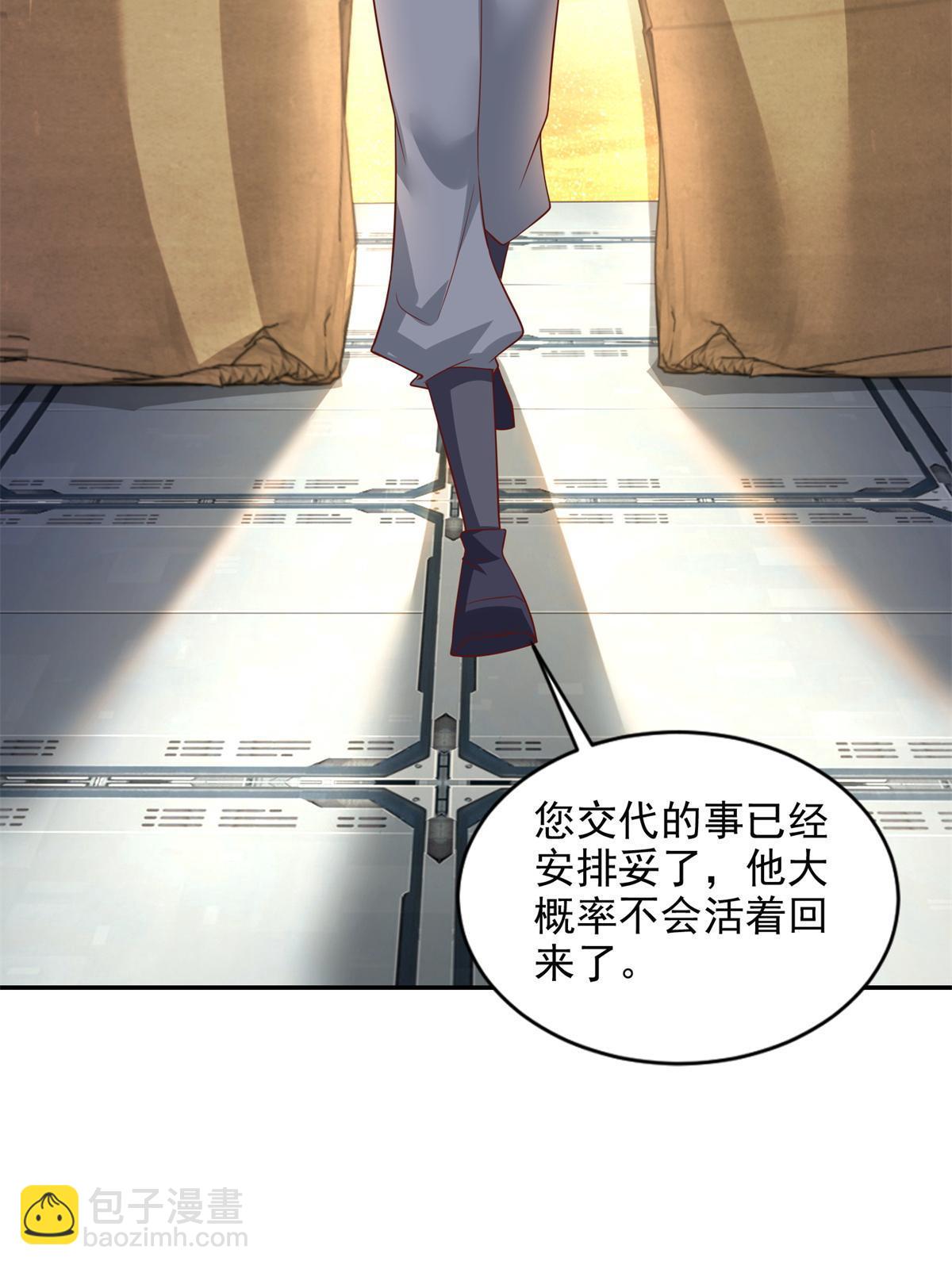 268 暗算-第269话