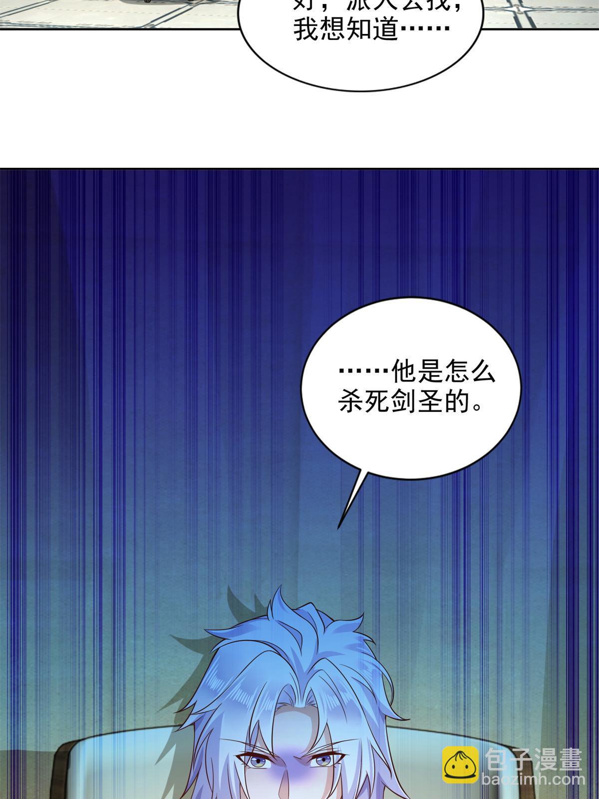268 暗算-第269话
