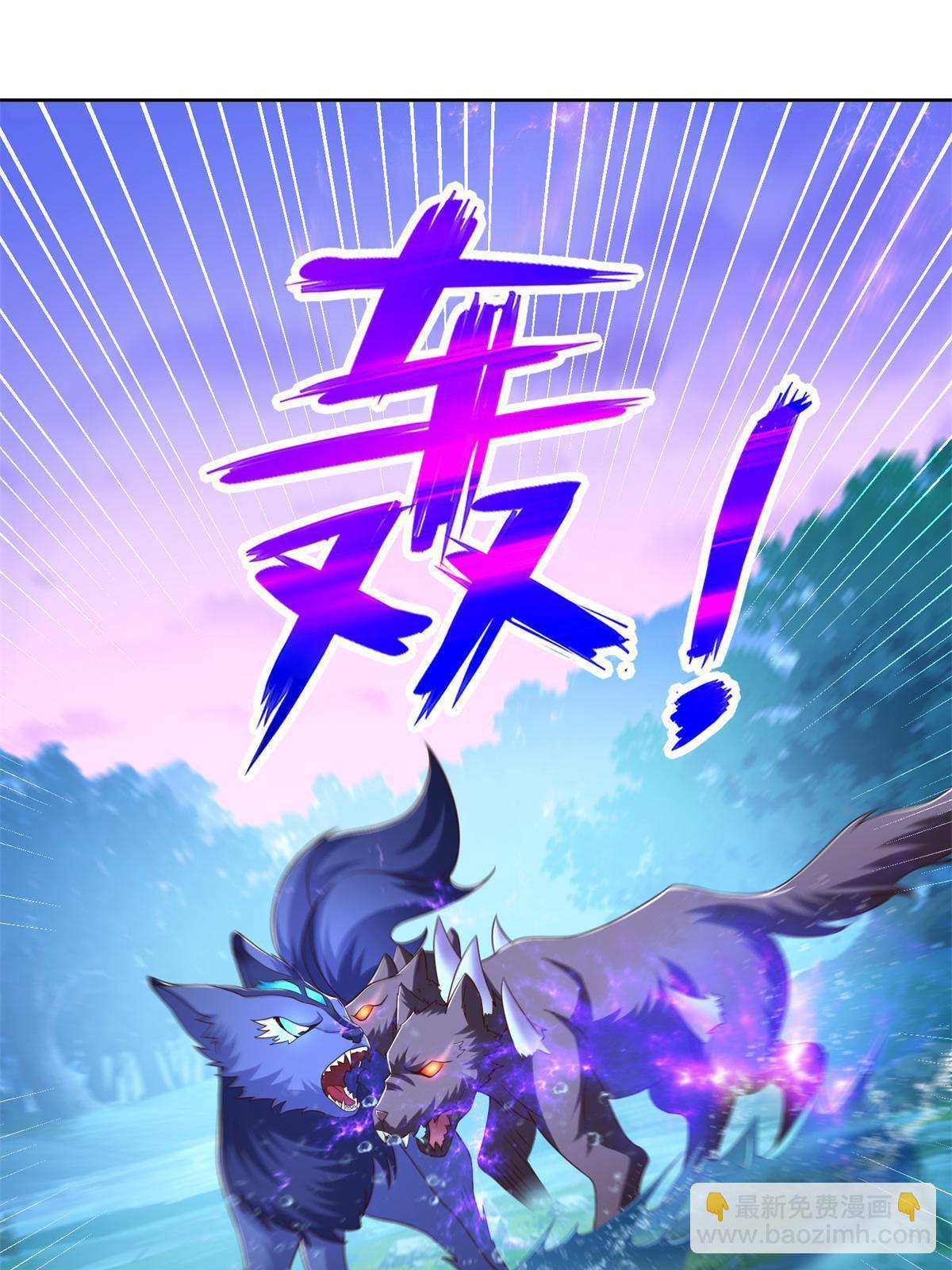 268 暗算-第269话