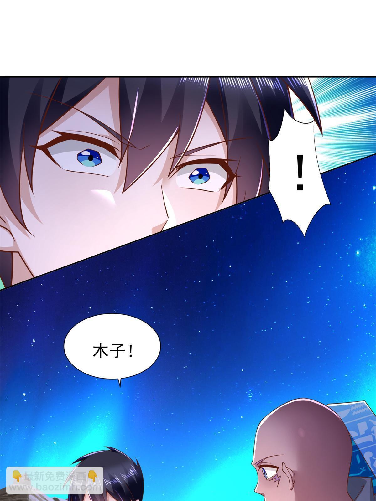 268 暗算-第269话