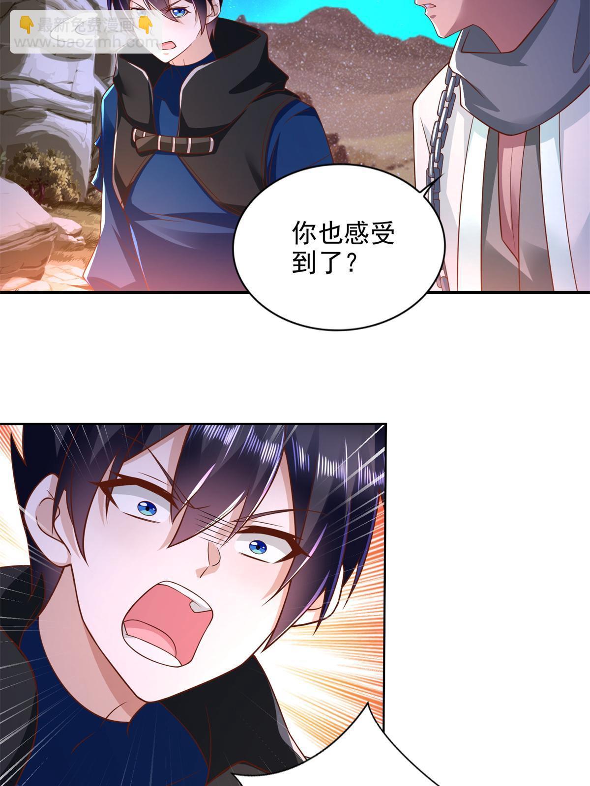 268 暗算-第269话