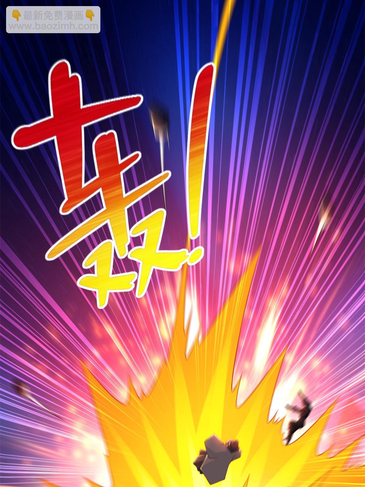 268 暗算-第269话