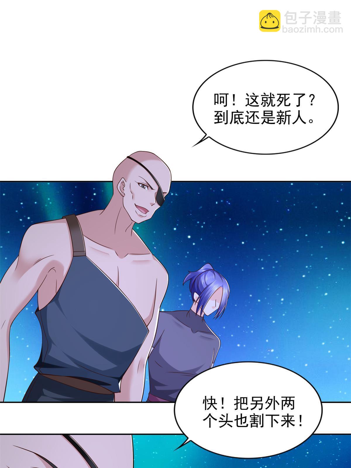 268 暗算-第269话