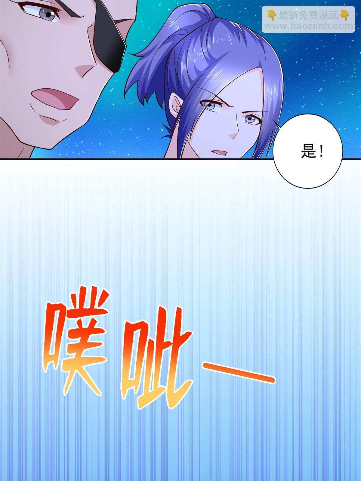 268 暗算-第269话