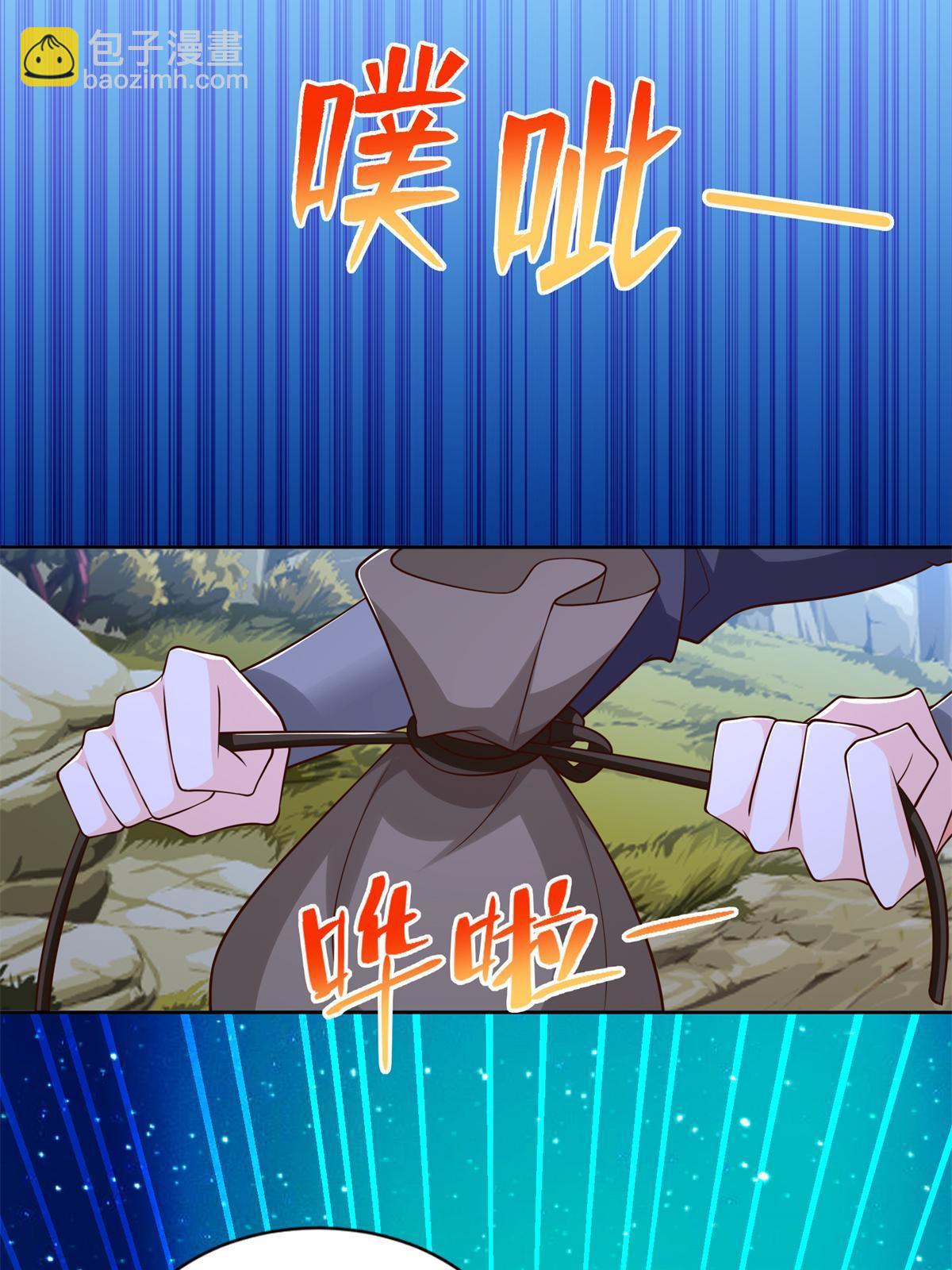 268 暗算-第269话