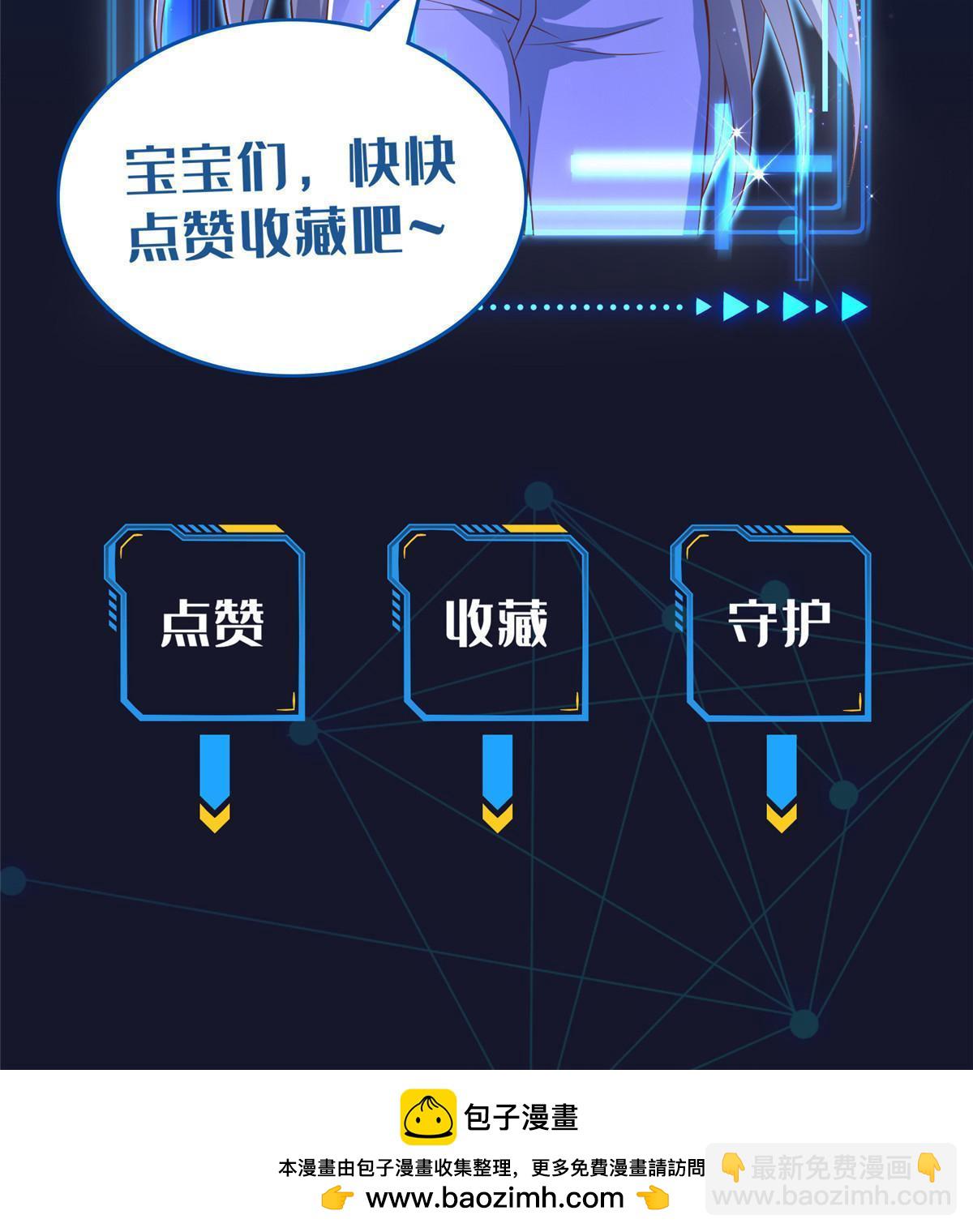 268 暗算-第269话