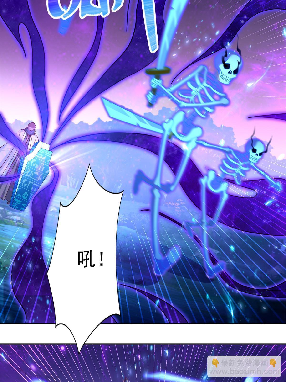 268 暗算-第269话