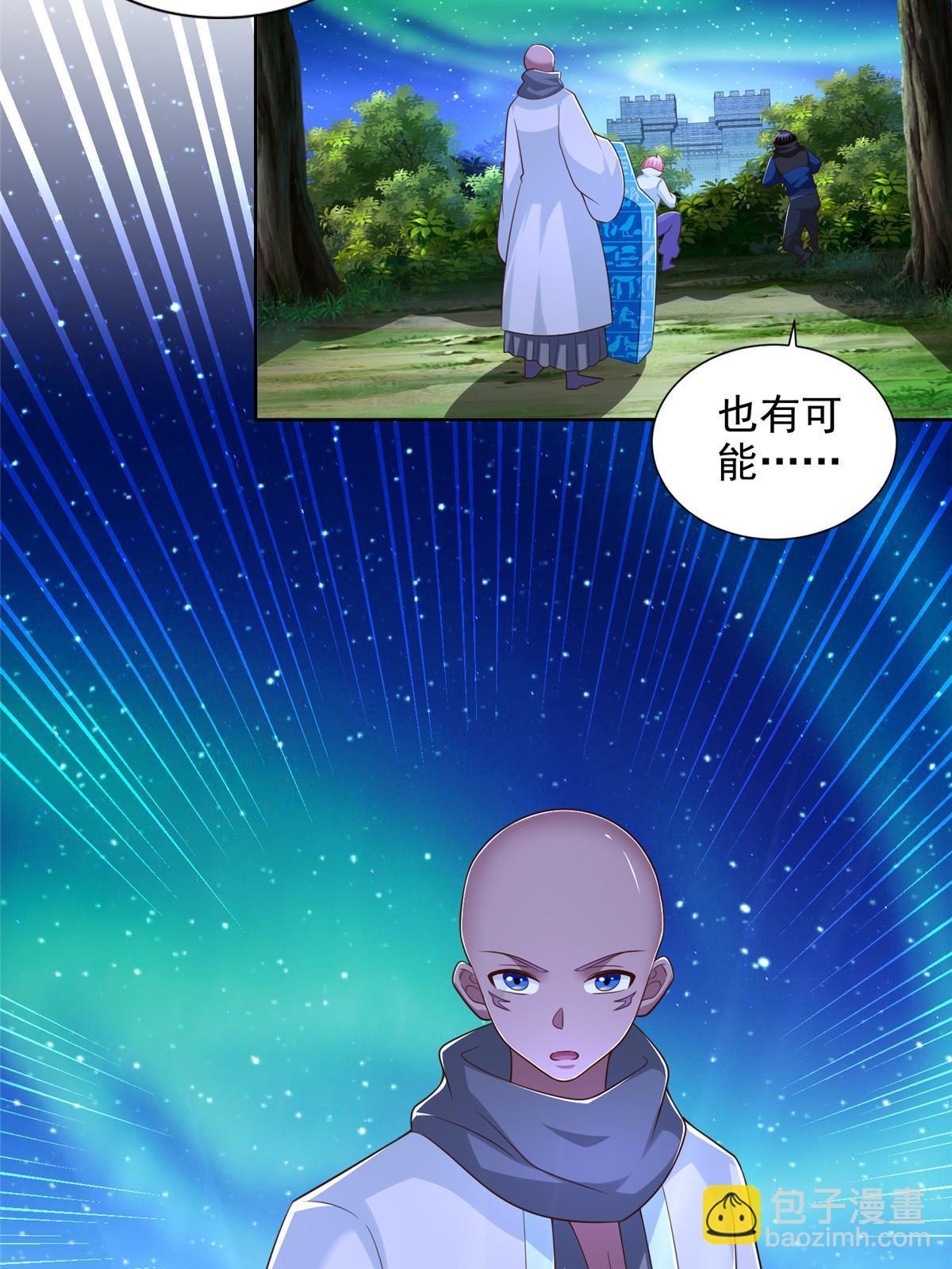 270 解救行动-第271话