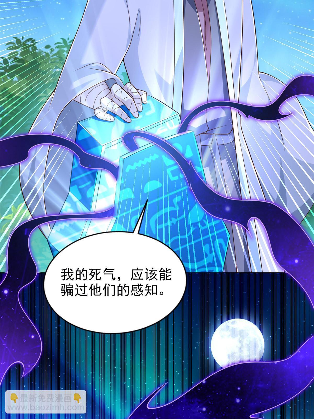 270 解救行动-第271话