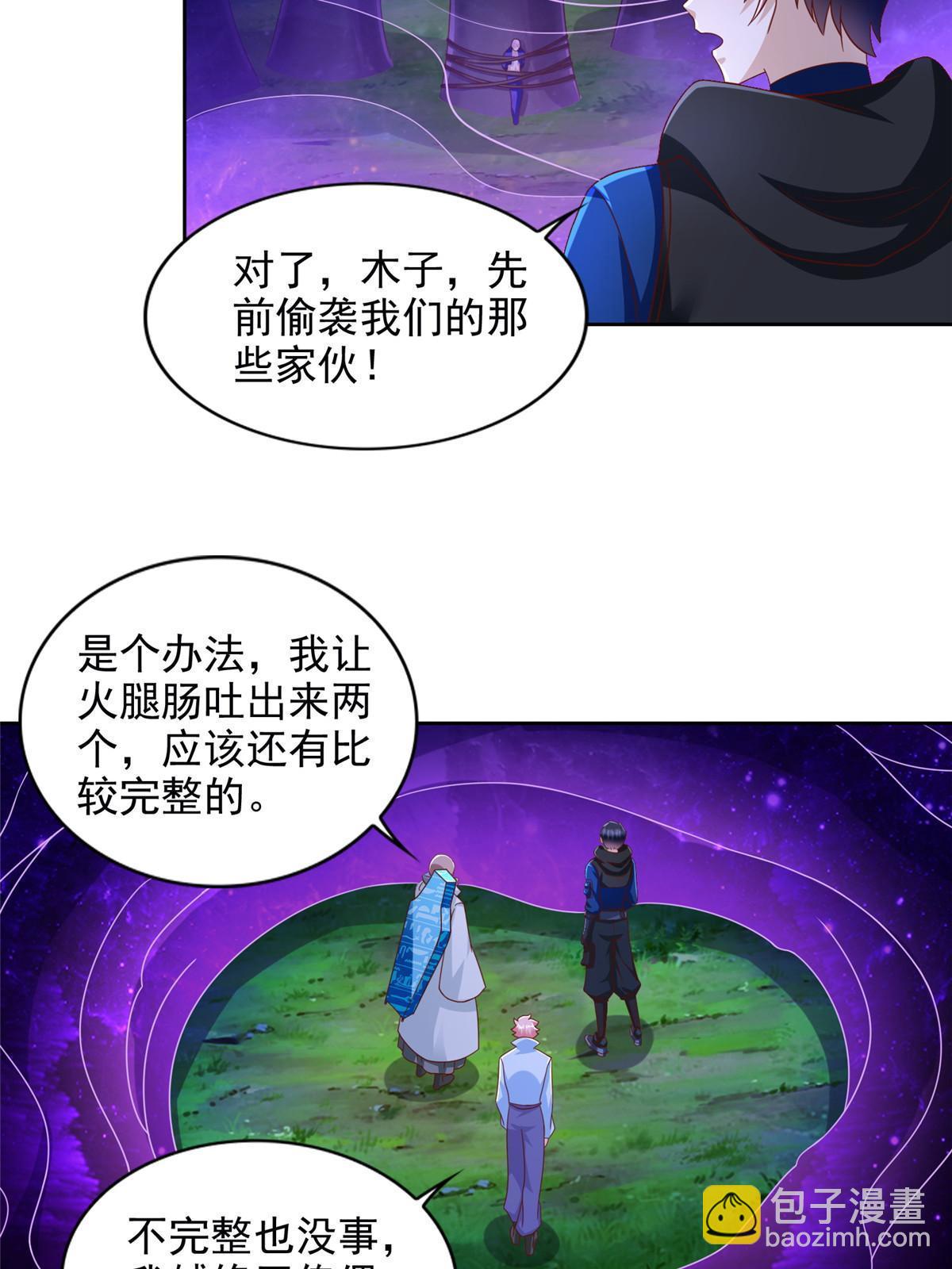 270 解救行动-第271话