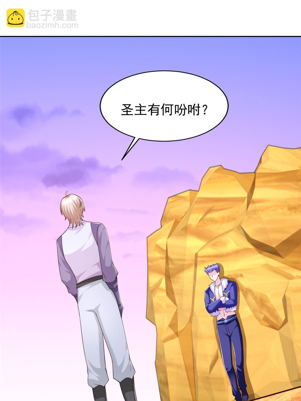 270 解救行动-第271话