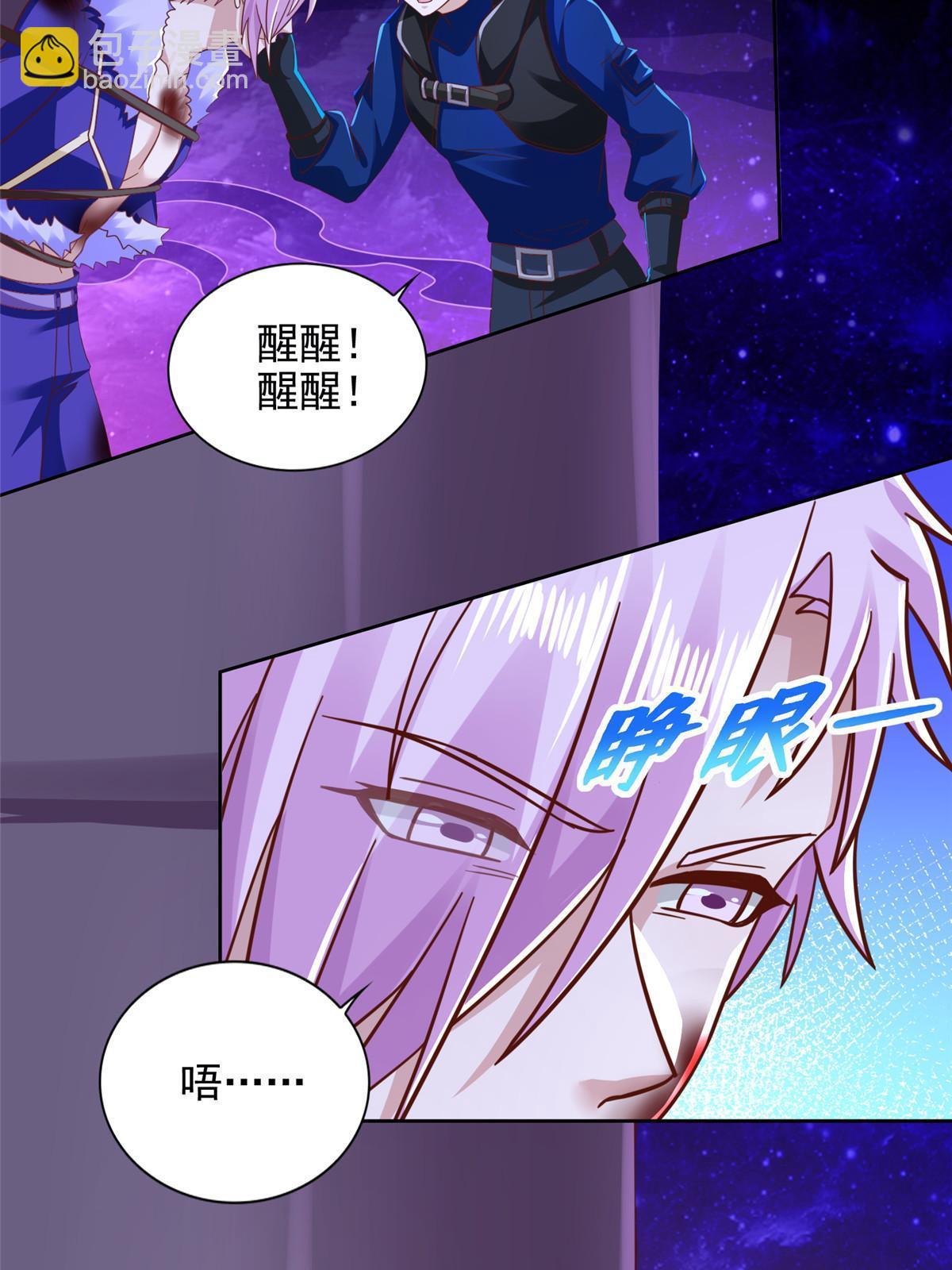 270 解救行动-第271话
