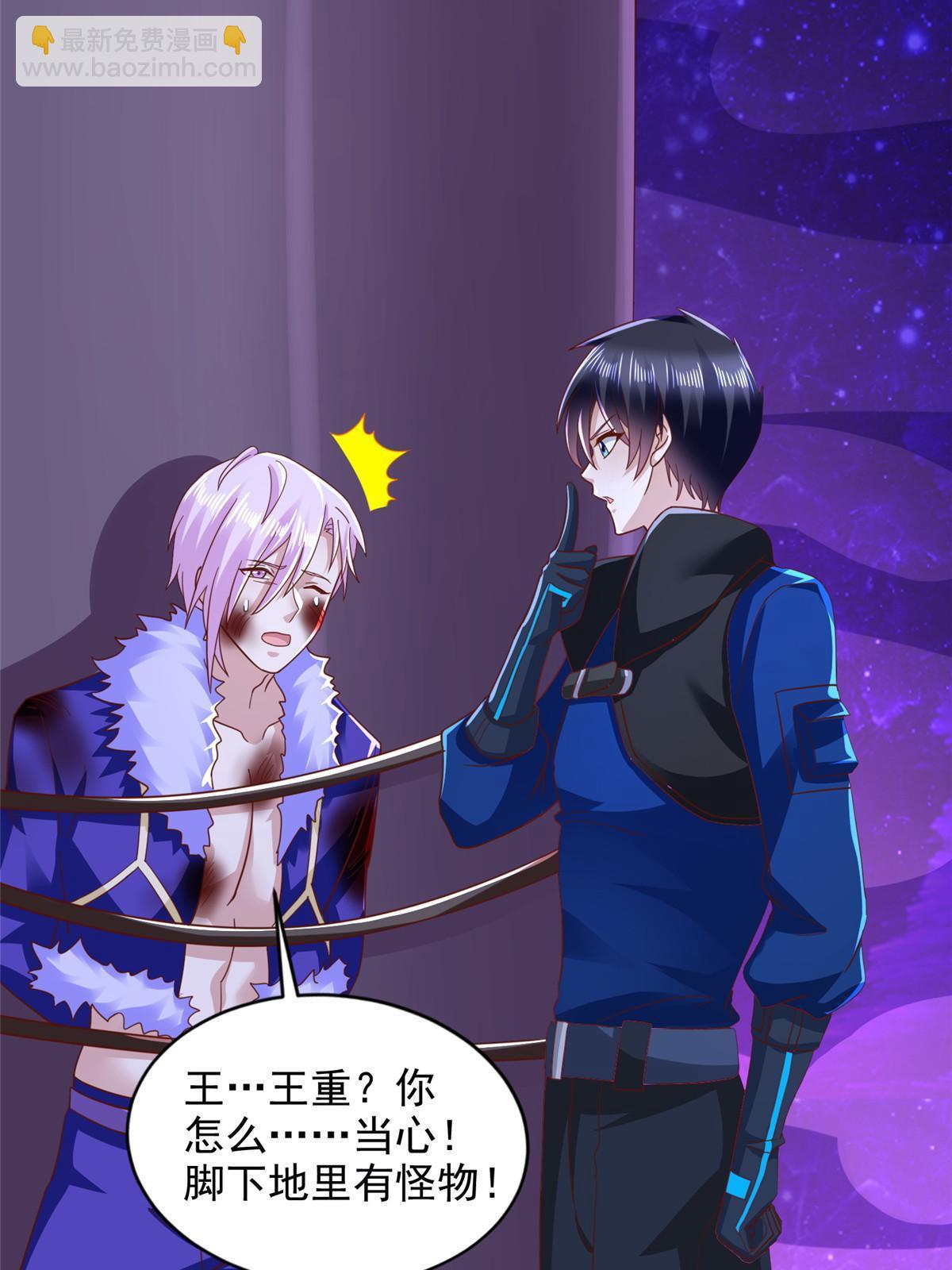 270 解救行动-第271话