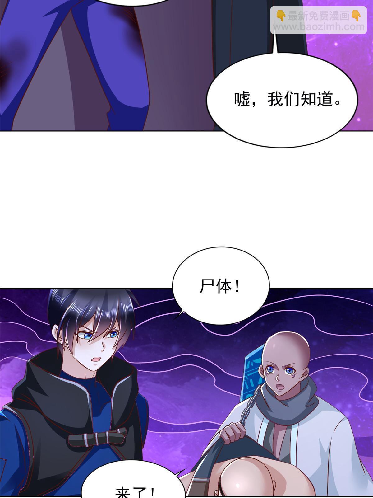 270 解救行动-第271话