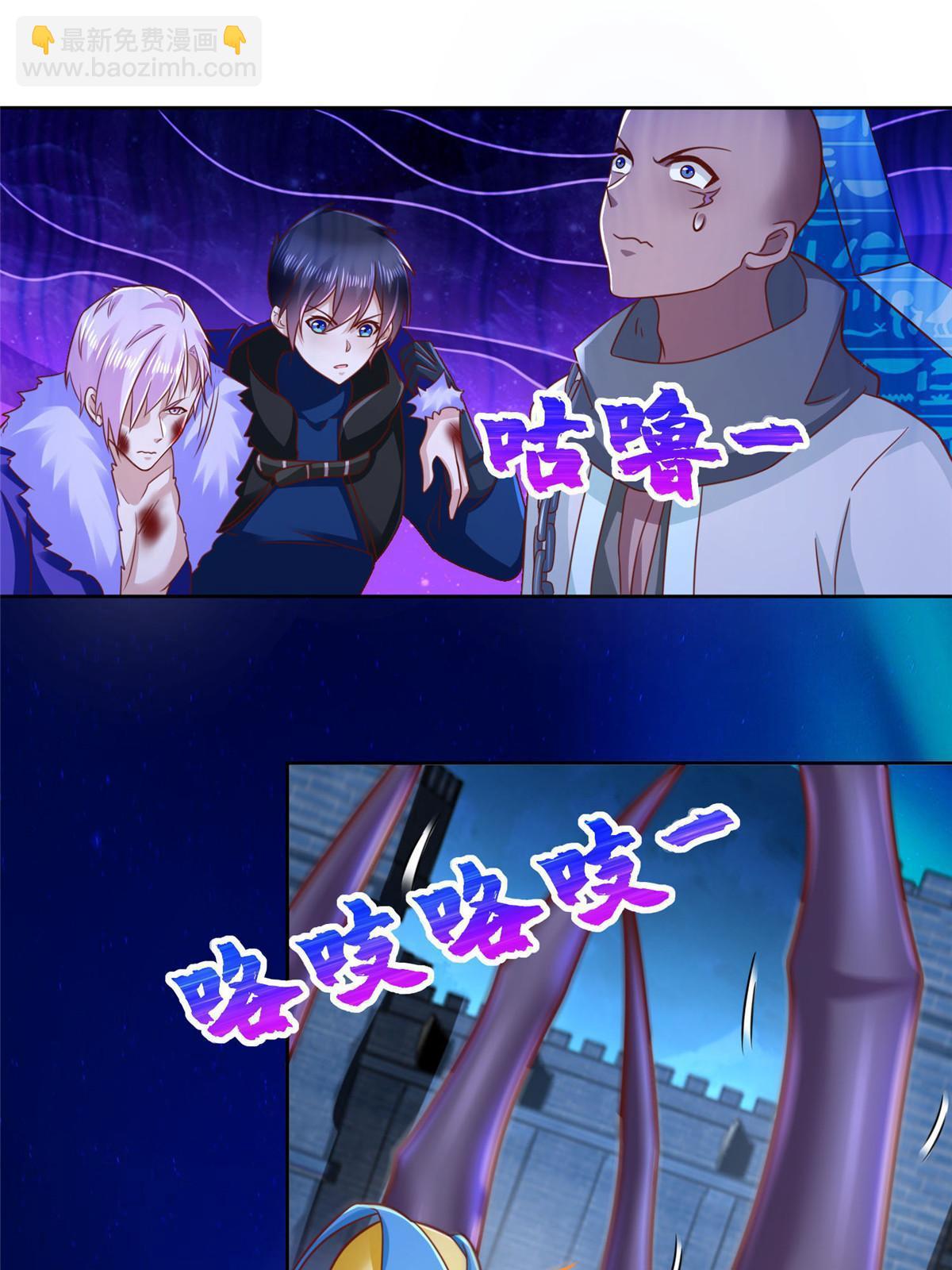270 解救行动-第271话