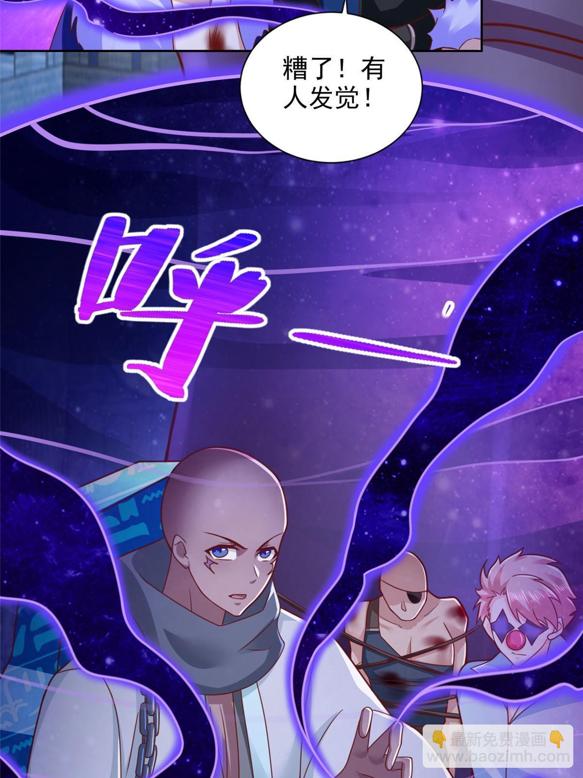 270 解救行动-第271话