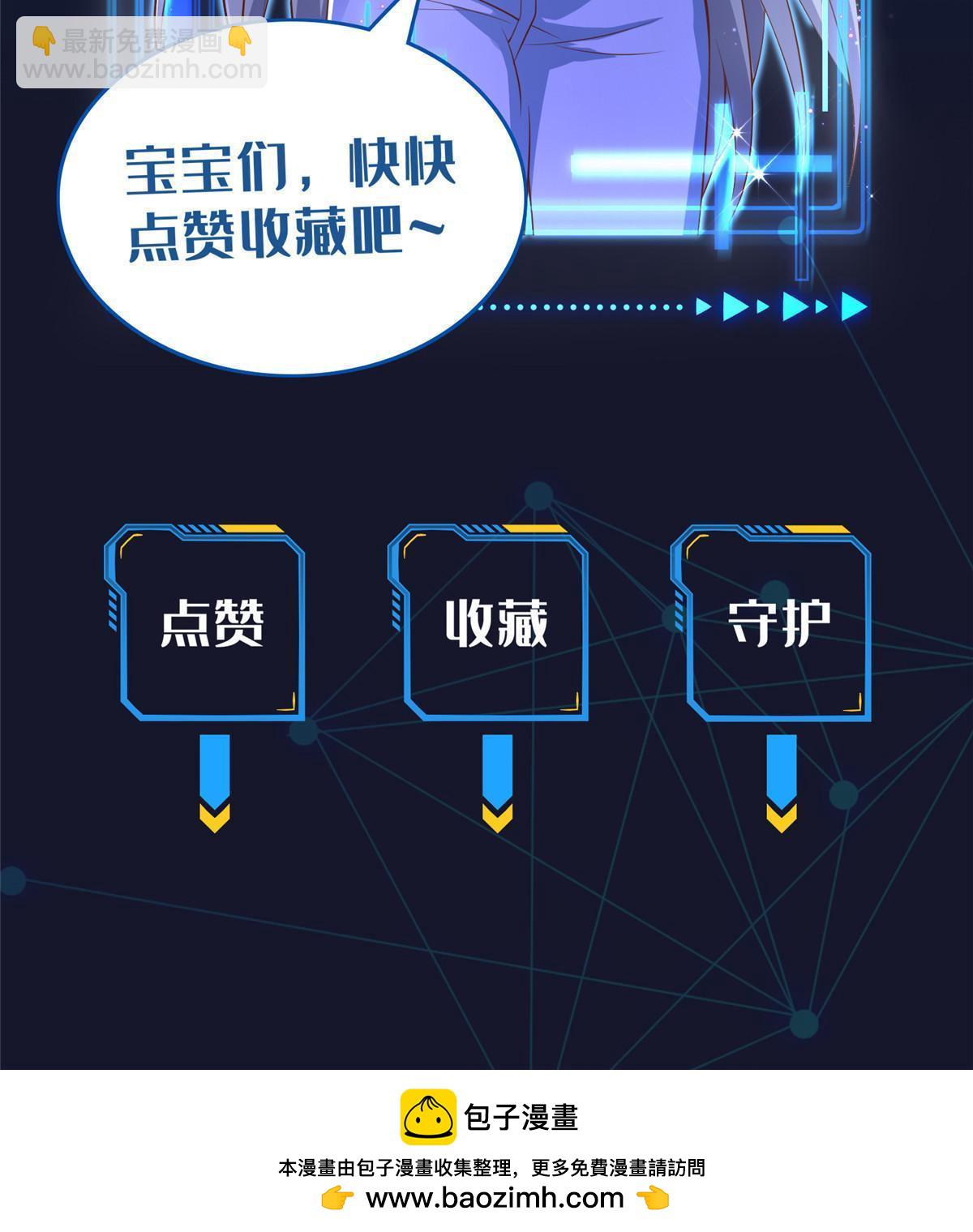 270 解救行动-第271话
