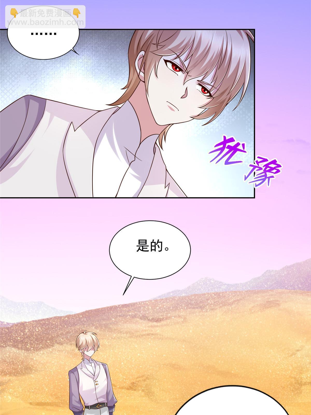 270 解救行动-第271话