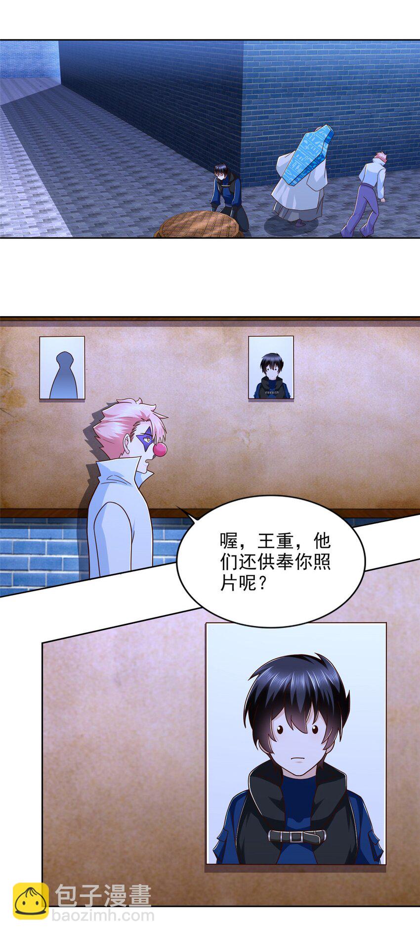 272 被发现了-第273话