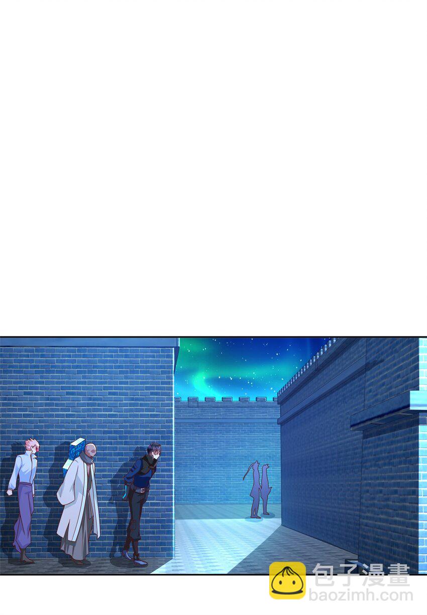 272 被发现了-第273话