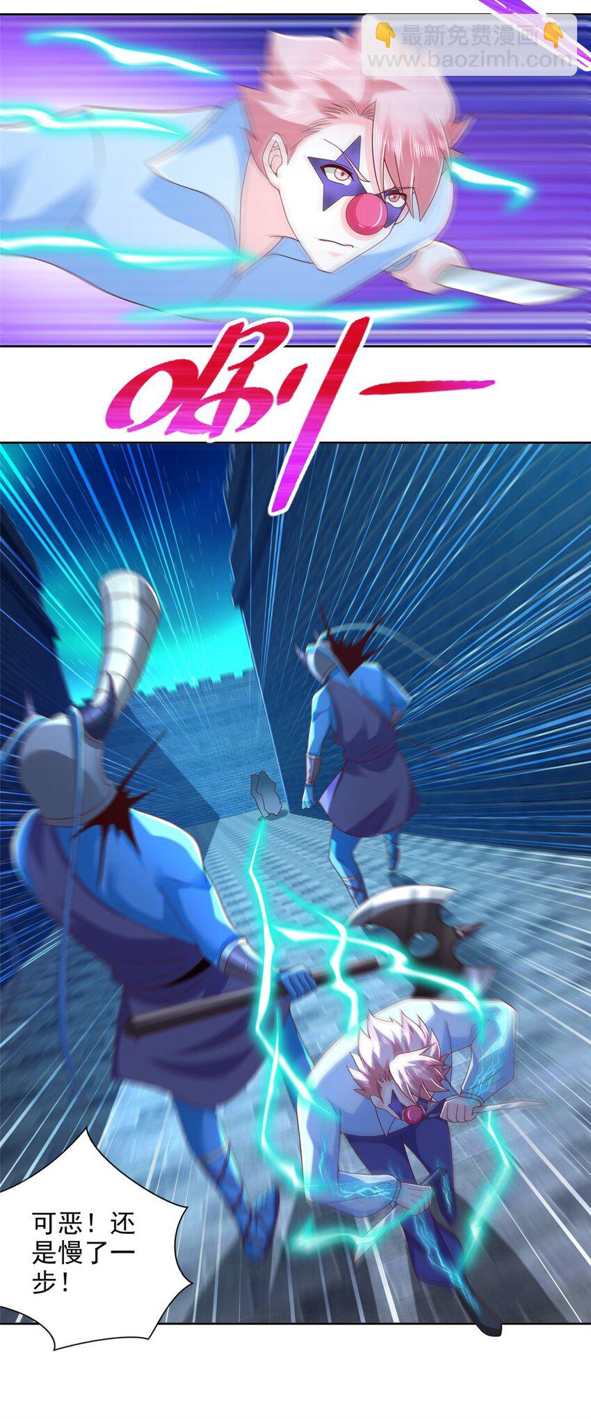 272 被发现了-第273话