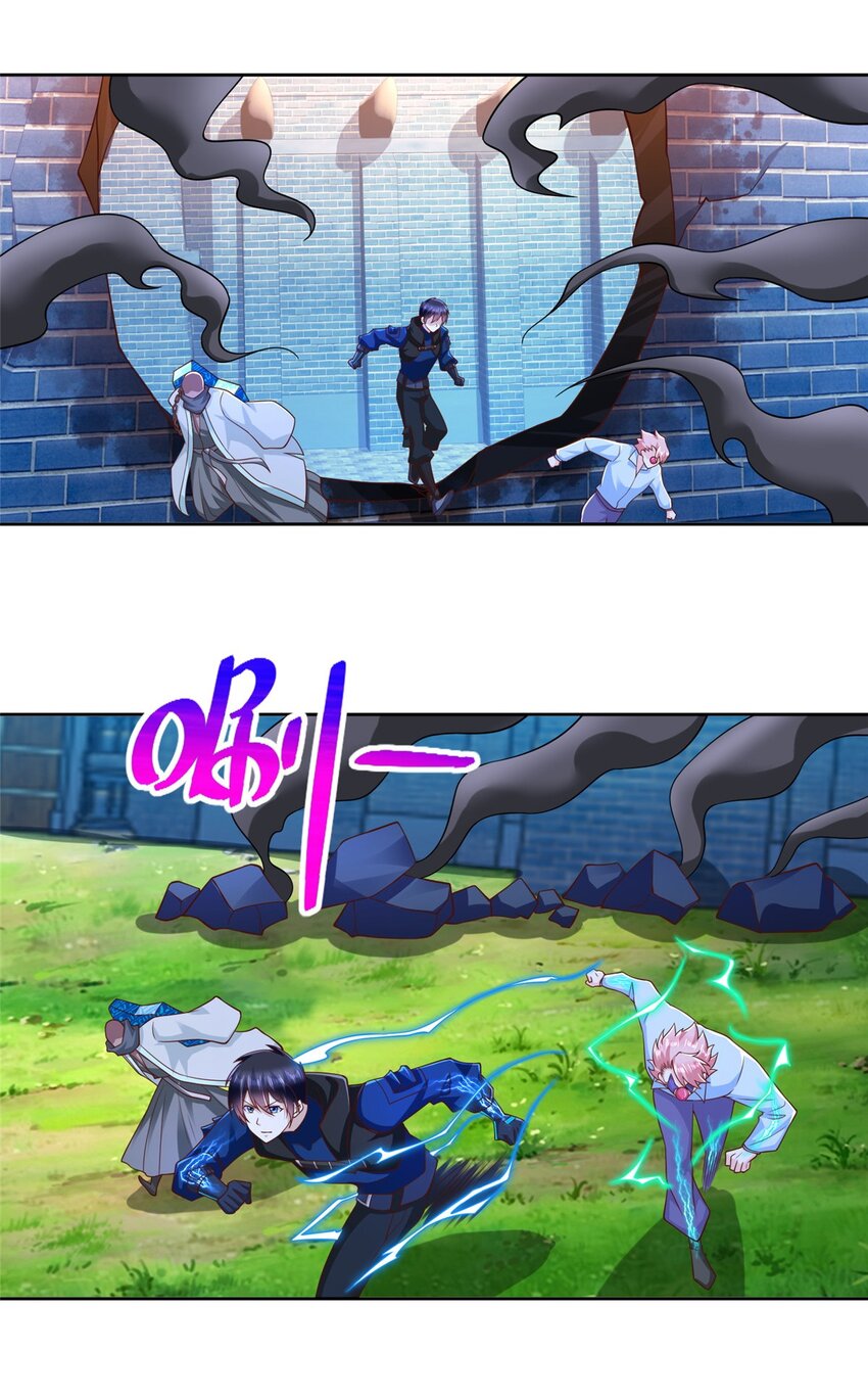 272 被发现了-第273话