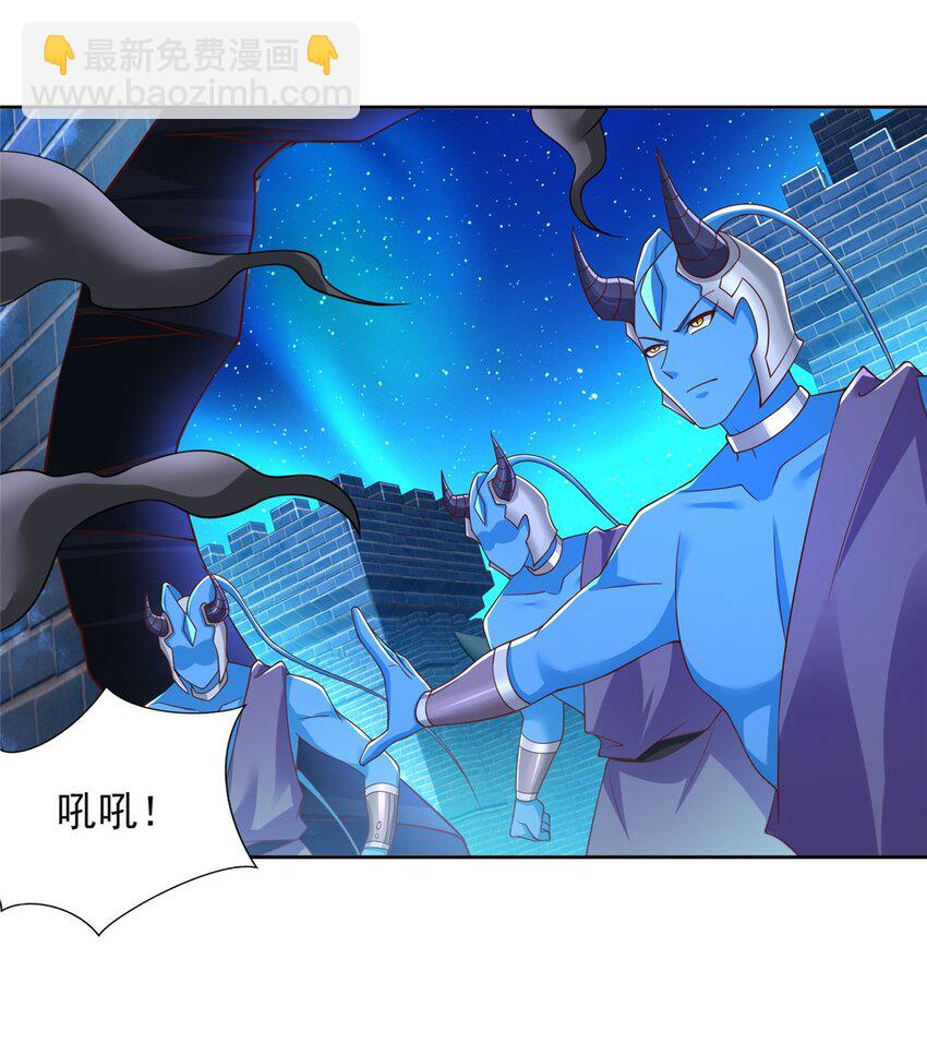 272 被发现了-第273话
