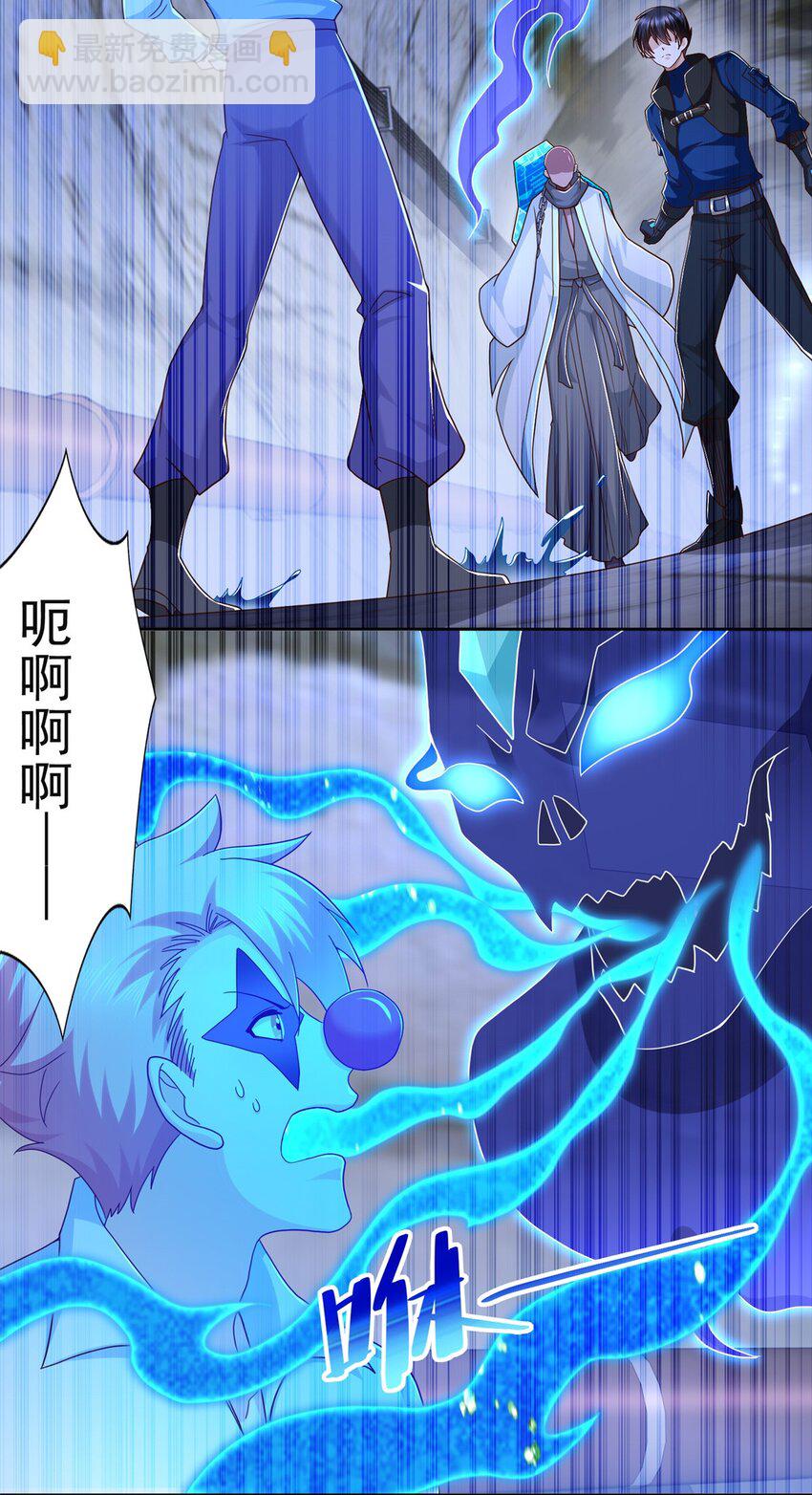 272 被发现了-第273话
