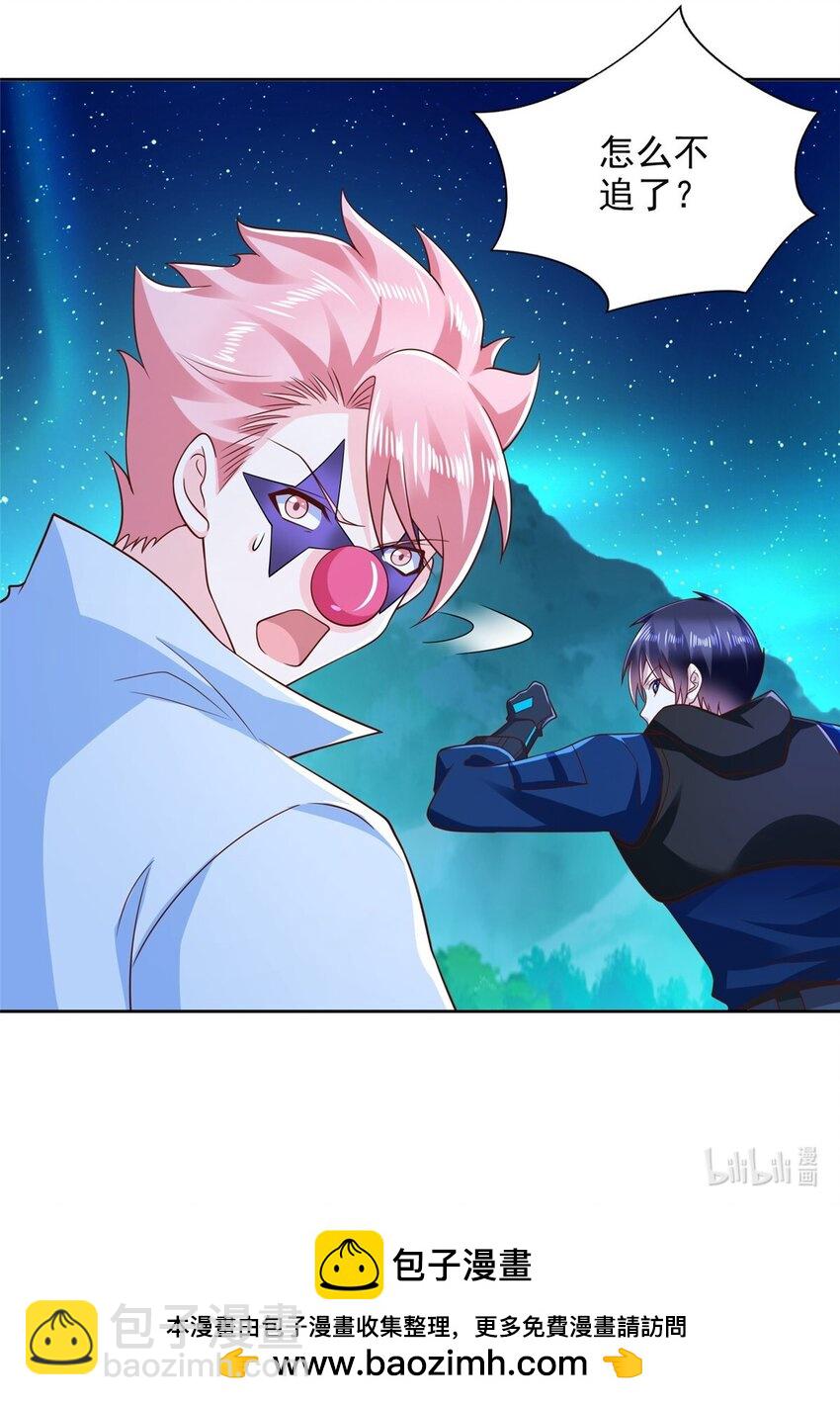 272 被发现了-第273话