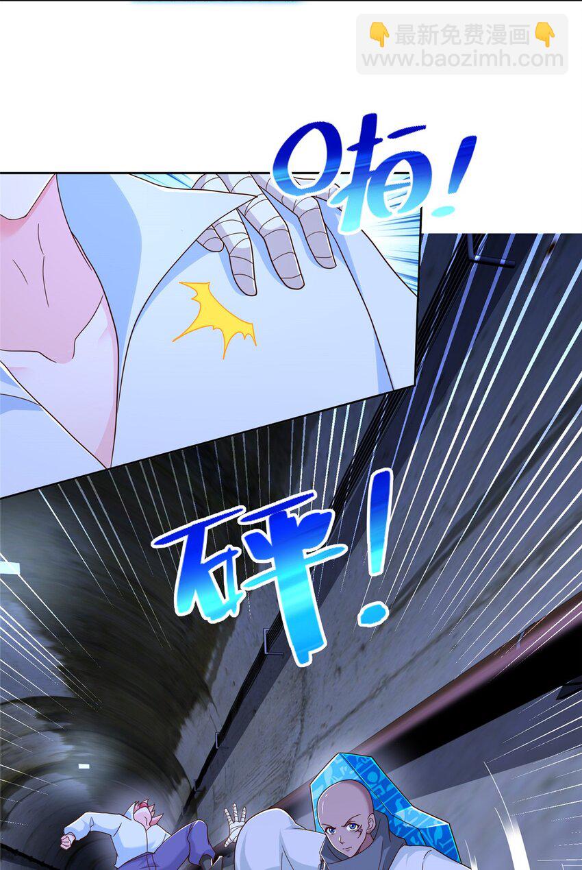 272 被发现了-第273话