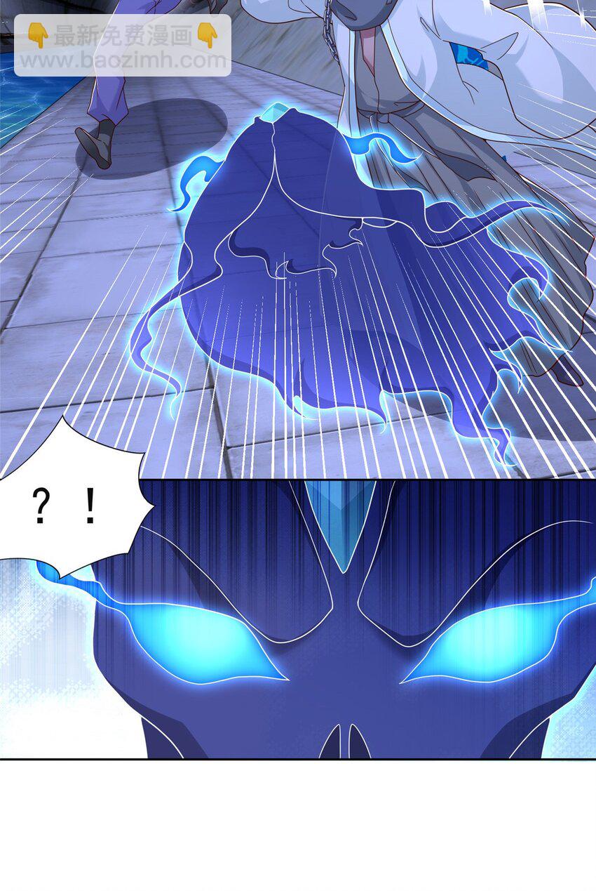 272 被发现了-第273话