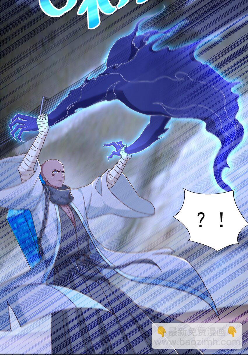 272 被发现了-第273话