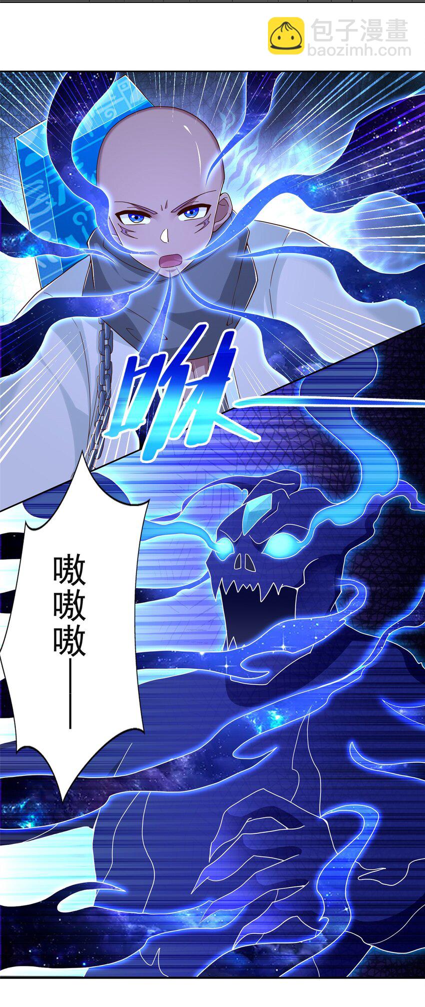 272 被发现了-第273话