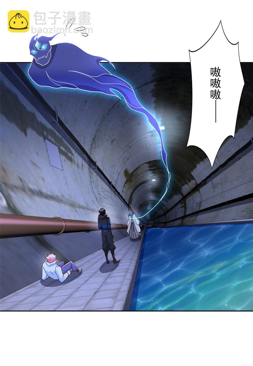 272 被发现了-第273话