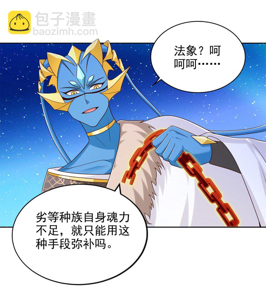 274 完全劣势-第275话