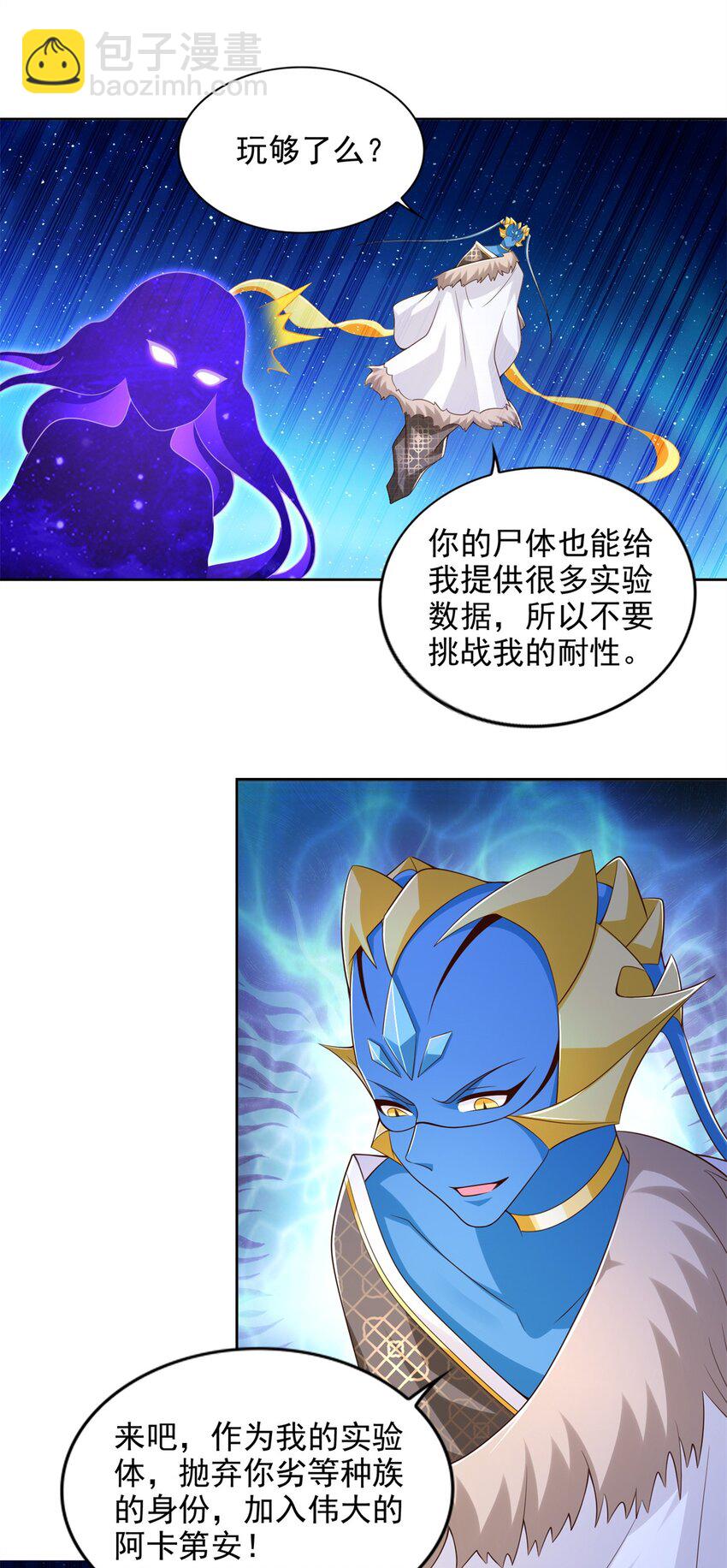 274 完全劣势-第275话