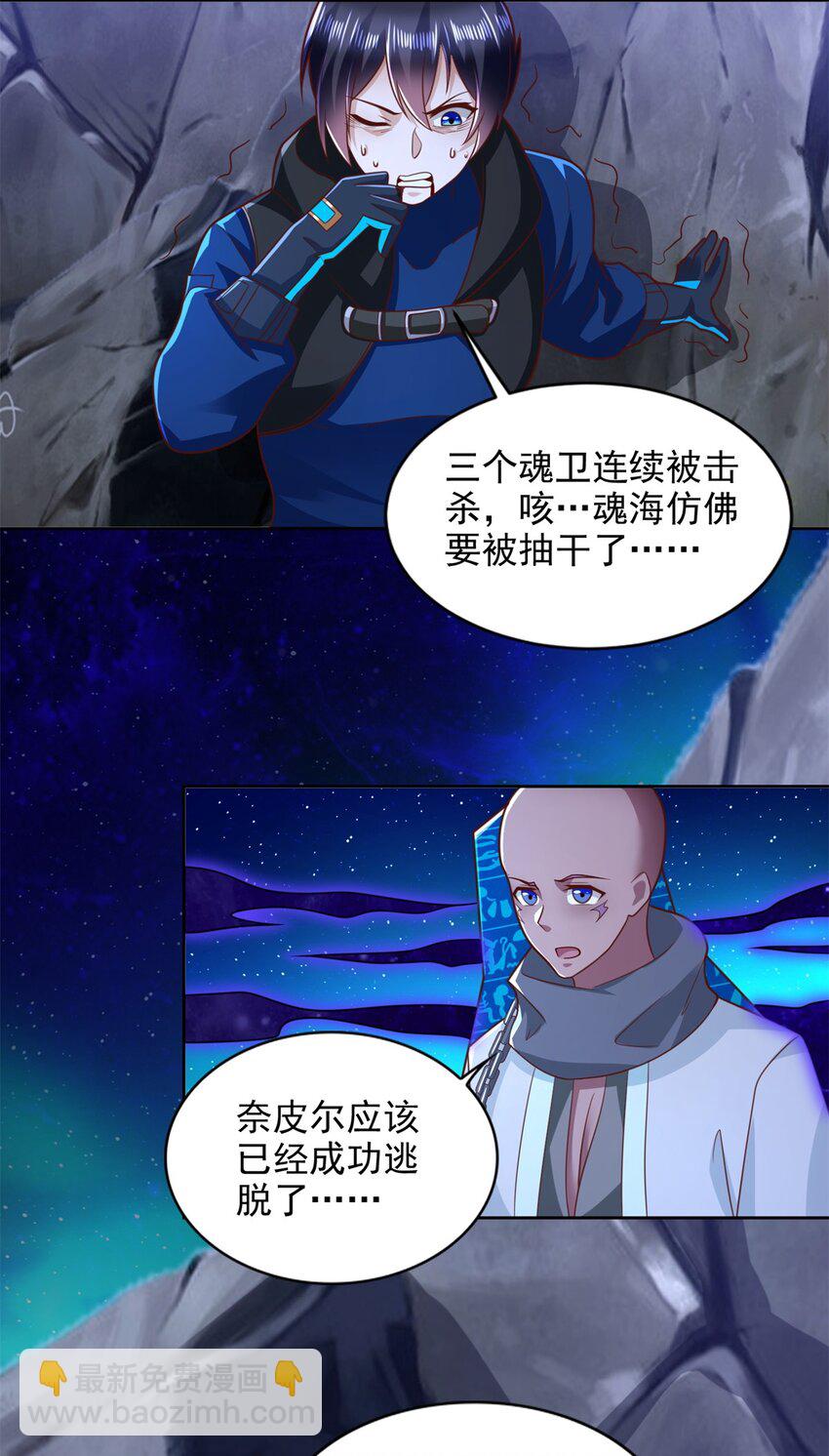 274 完全劣势-第275话