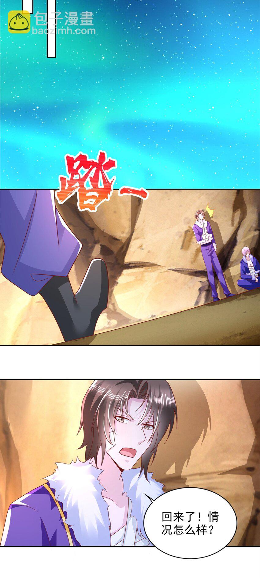 274 完全劣势-第275话
